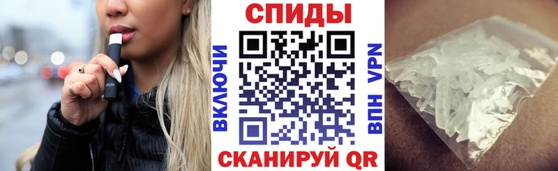 АМФ Premium  Купить закладки  Пущино 