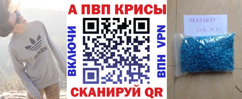 А ПВП Соль Пущино