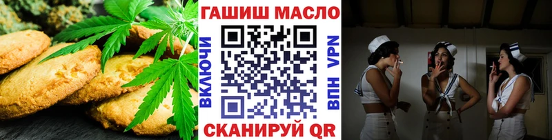 Cannafood конопля  Купить закладки  Пущино 