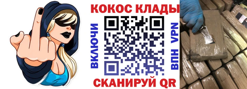 Кокаин 98%  Купить где  Пущино 