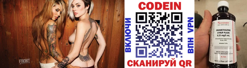 Codein Purple Drank  Купить  Пущино 