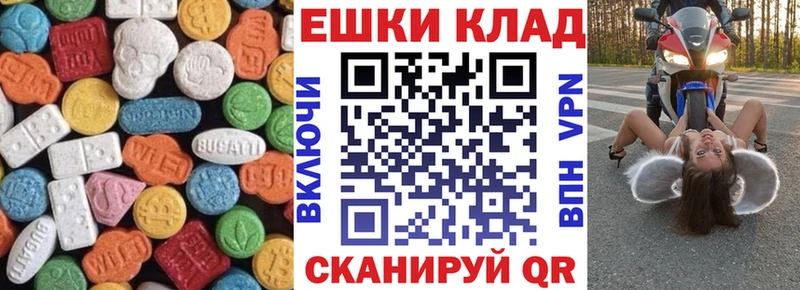 ЭКСТАЗИ 300 mg Пущино