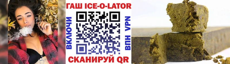 ГАШИШ убойный Пущино
