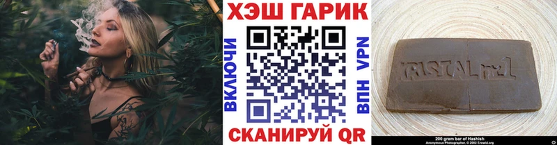 ГАШ Ice-O-Lator  Купить  Пущино 