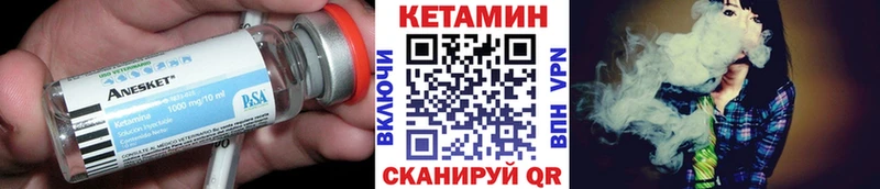 КЕТАМИН ketamine  Купить где  Пущино 