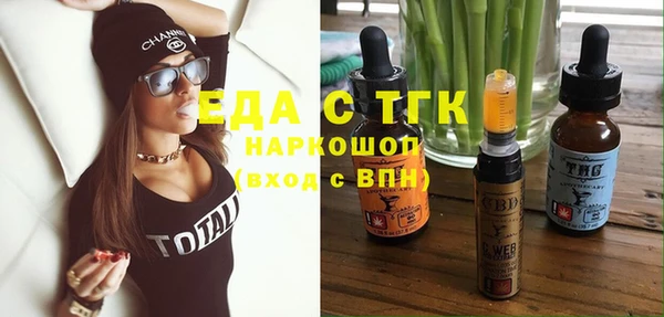 марки nbome Магадан