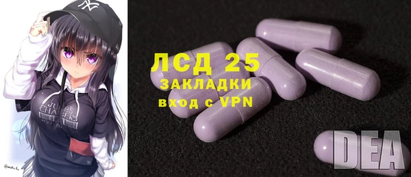 марки nbome Магадан