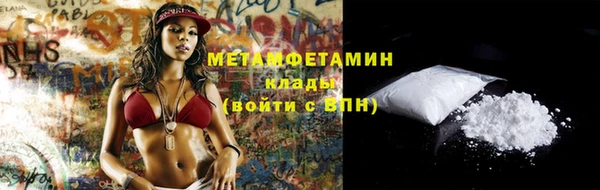 марки nbome Магадан