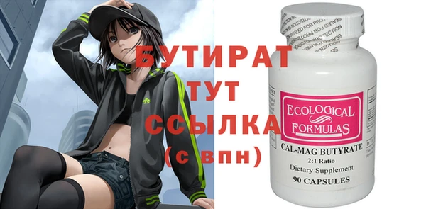 марки nbome Магадан