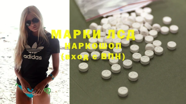марки nbome Магадан