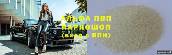 альфа пвп VHQ Майский