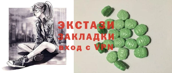марки nbome Магадан