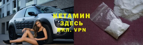 альфа пвп VHQ Майский