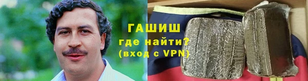 амфетамин Магас