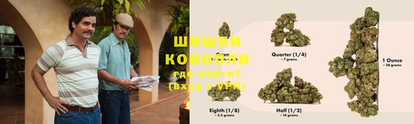 амфетамин Магас