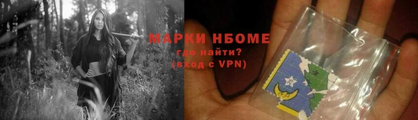 марки nbome Магадан