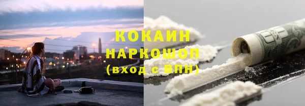 альфа пвп VHQ Майский