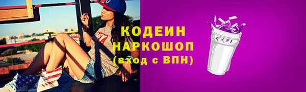 марки nbome Магадан