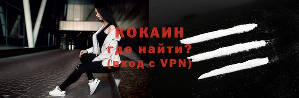 альфа пвп VHQ Майский