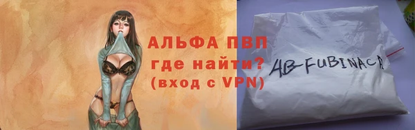 марки nbome Магадан