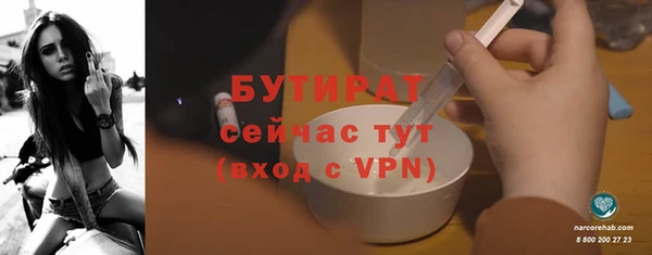 марки nbome Магадан