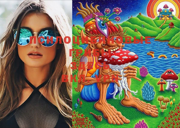 марки nbome Магадан