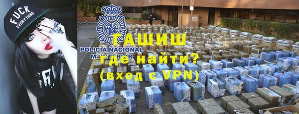 амфетамин Магас
