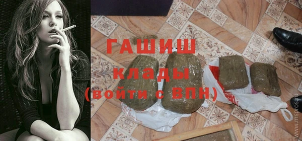 марки nbome Магадан