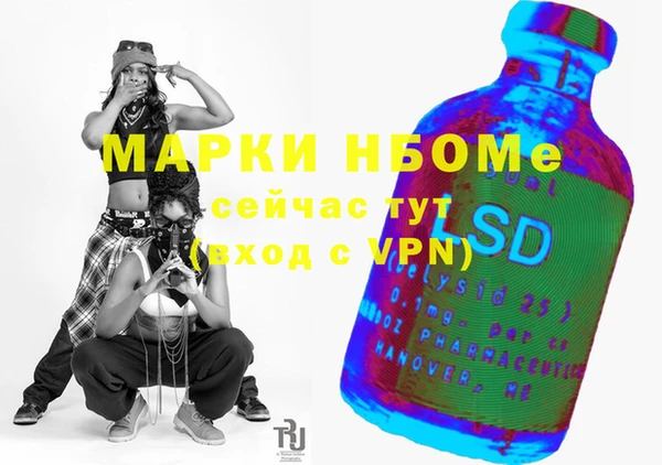 альфа пвп VHQ Майский