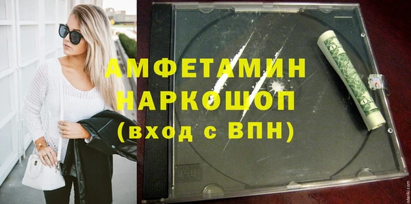 альфа пвп VHQ Майский