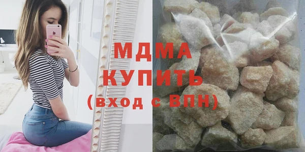 амфетамин Магас