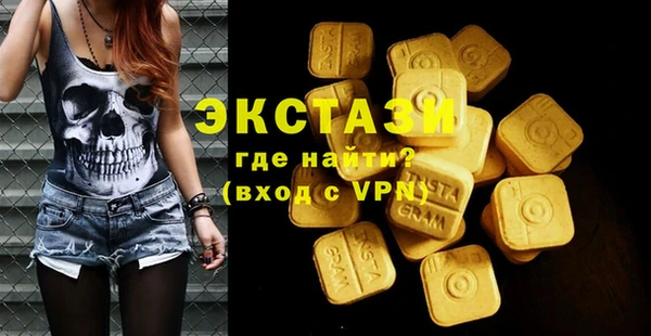 амфетамин Магас