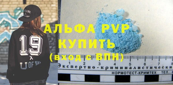 амфетамин Магас