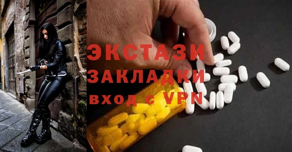 марки nbome Магадан