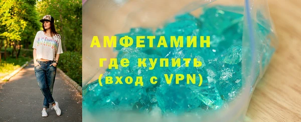 амфетамин Магас