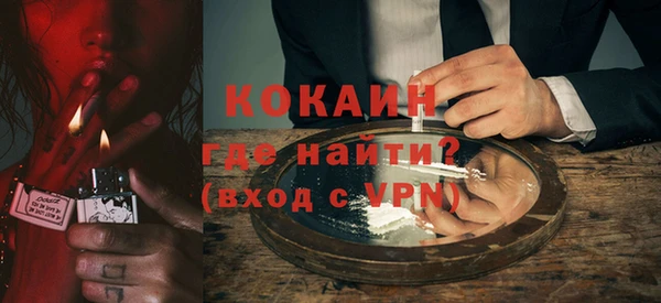 марки nbome Магадан