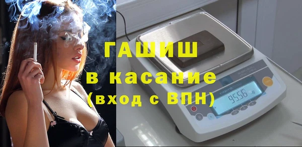 амфетамин Магас