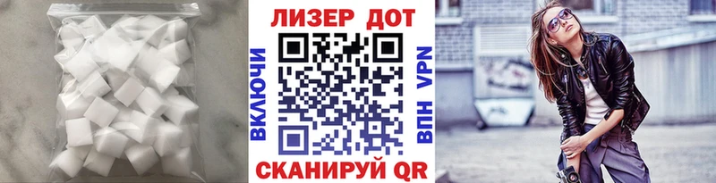 ЛСД экстази кислота  Купить где  Пущино 