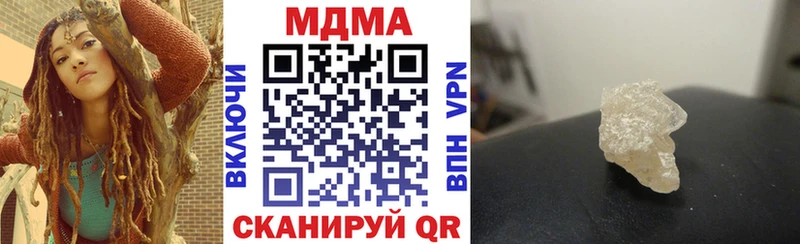 МДМА молли Пущино