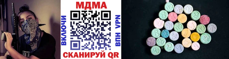 MDMA молли  Купить закладки  Пущино 