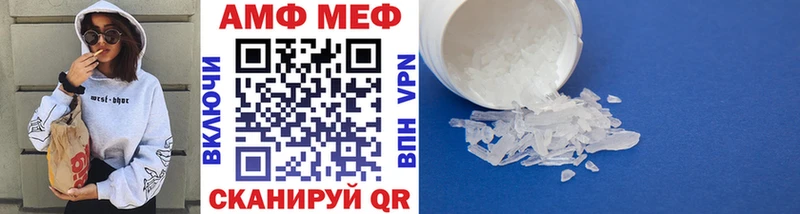 МЕТАМФЕТАМИН мет  Купить где  Пущино 