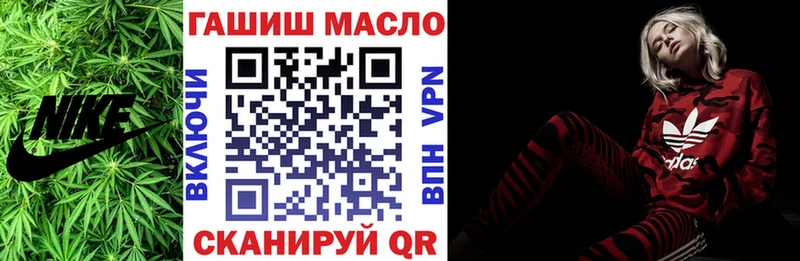 ТГК концентрат  Купить где  Пущино 