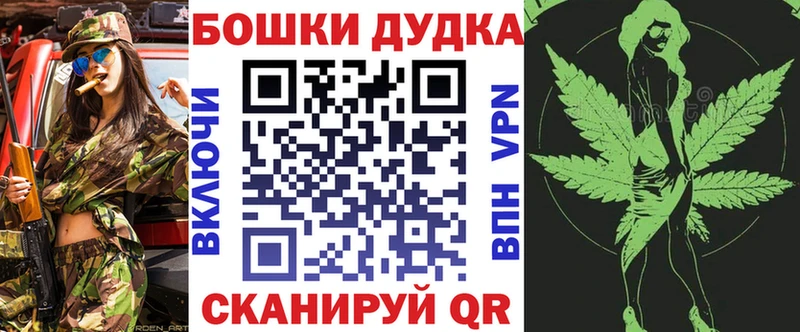 Купить где  Пущино  Марихуана сатива 
